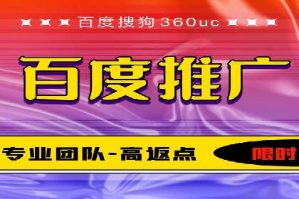 百度SEM竞价推广案例解析：某知名品牌如何抢占市场先机